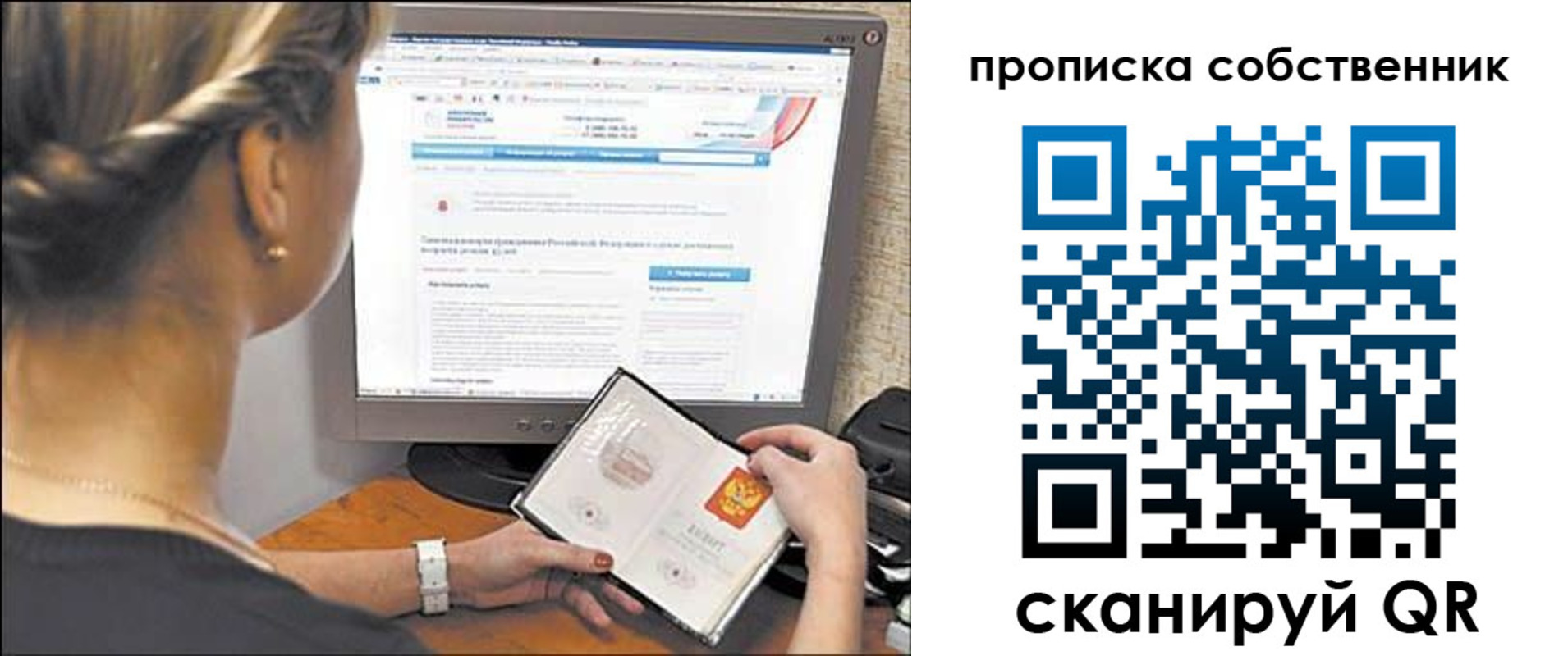временная регистрация 2025 в Полевском